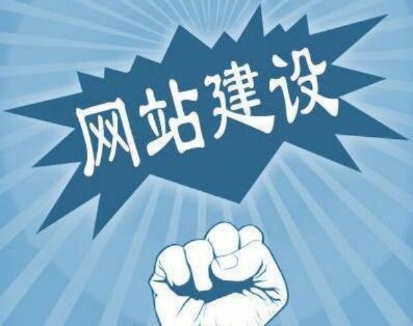 上蔡县网站开发如何选对服务商 本地企业必看指南